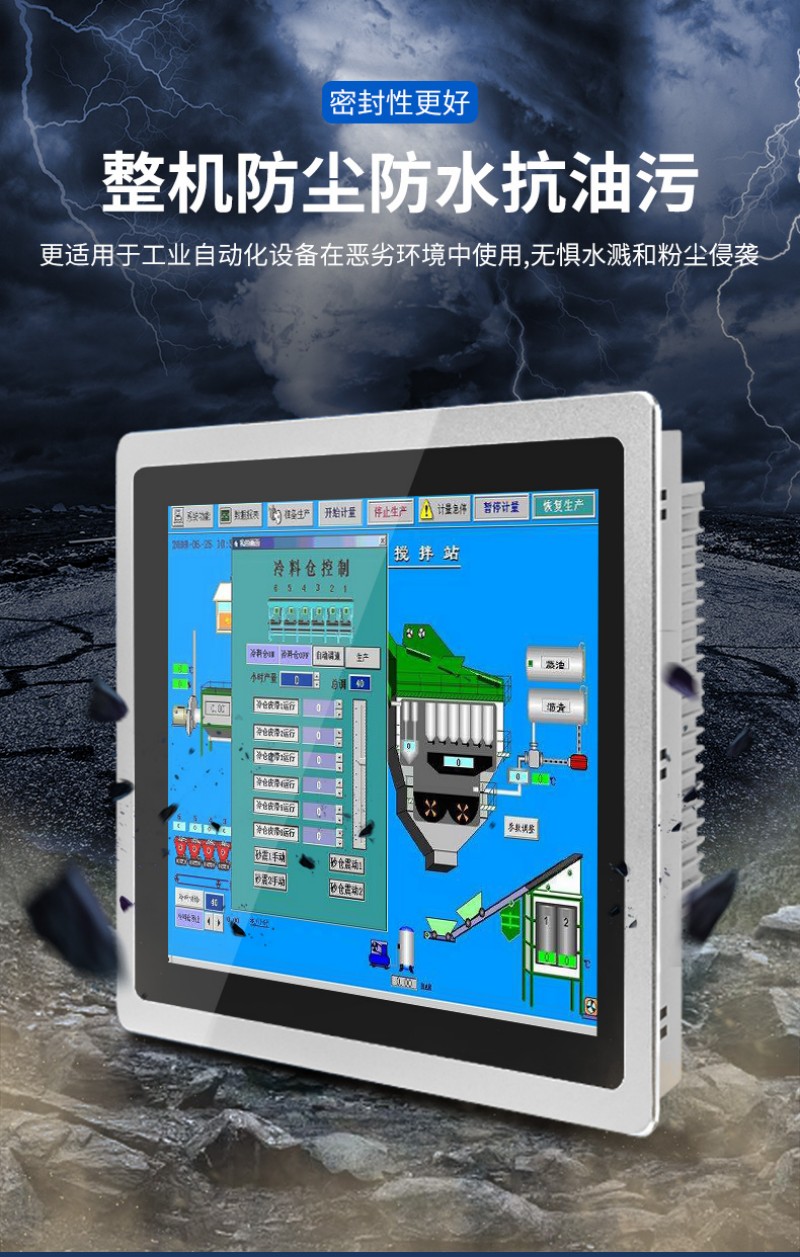 工控一體機哪家好