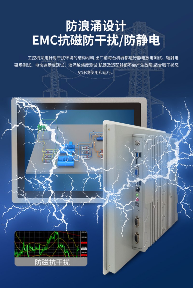 工控觸屏一體機哪家好