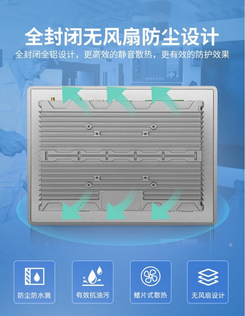 工控一體機品牌哪個好