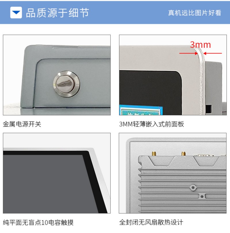 工控一體機哪些品牌好