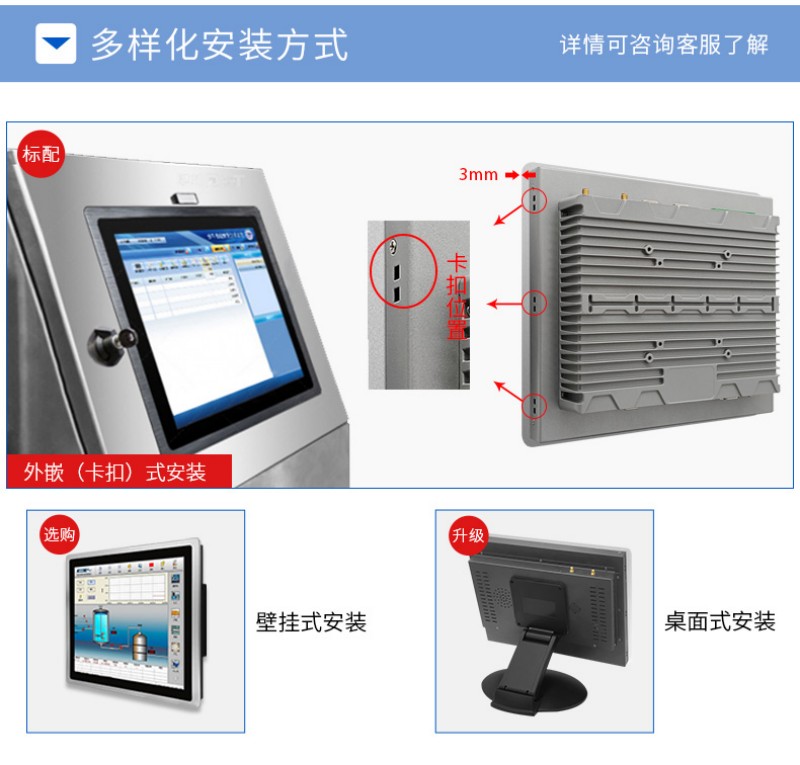 比較好的工控機