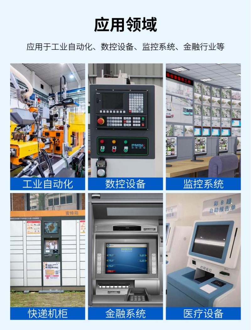 工控一體機哪個品牌好
