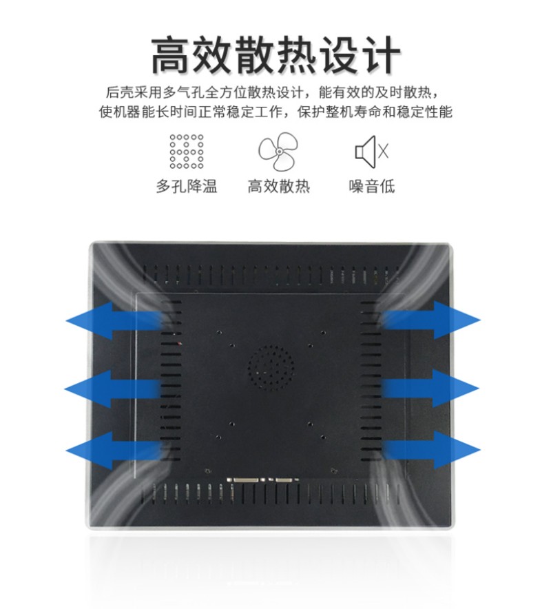 工控一體機(jī)哪家強(qiáng)