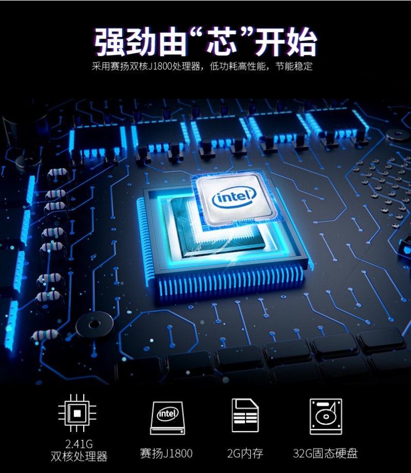 嵌入式一體工控機(jī)