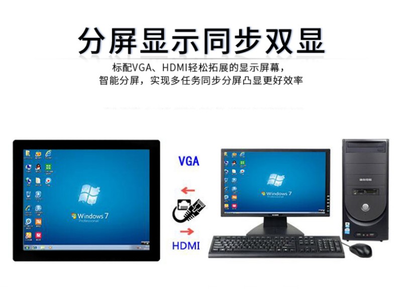 嵌入式工控機(jī)一體機(jī)