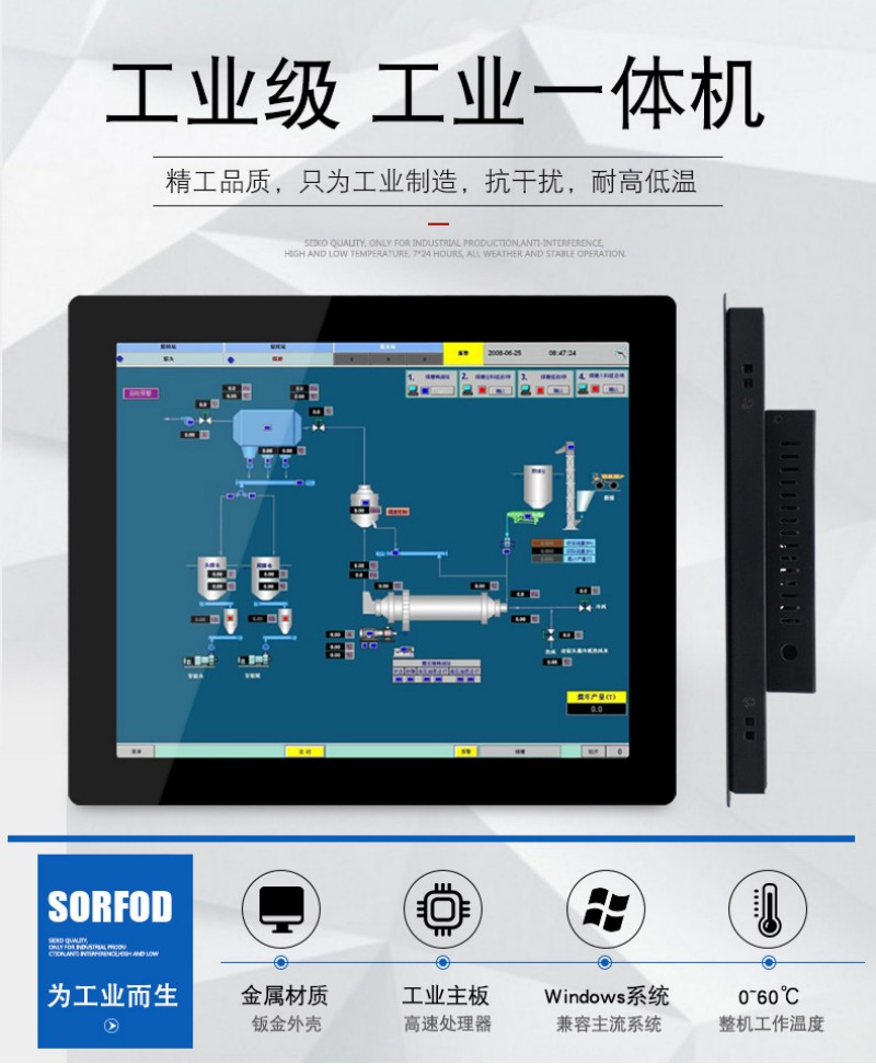 哪款工控機(jī)好