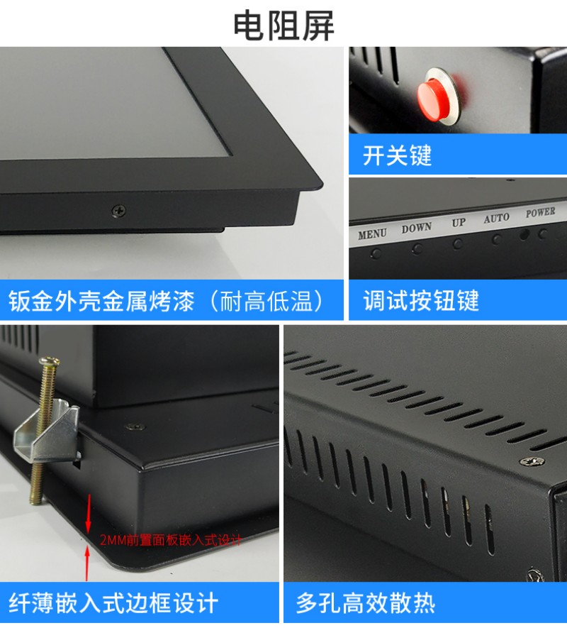 工控一體機(jī)有哪些品牌