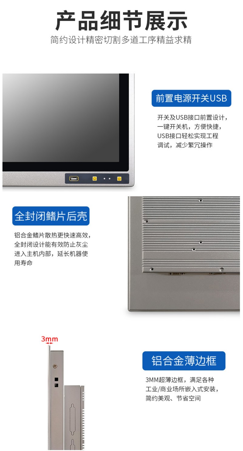 工控機(jī)和臺(tái)式機(jī)