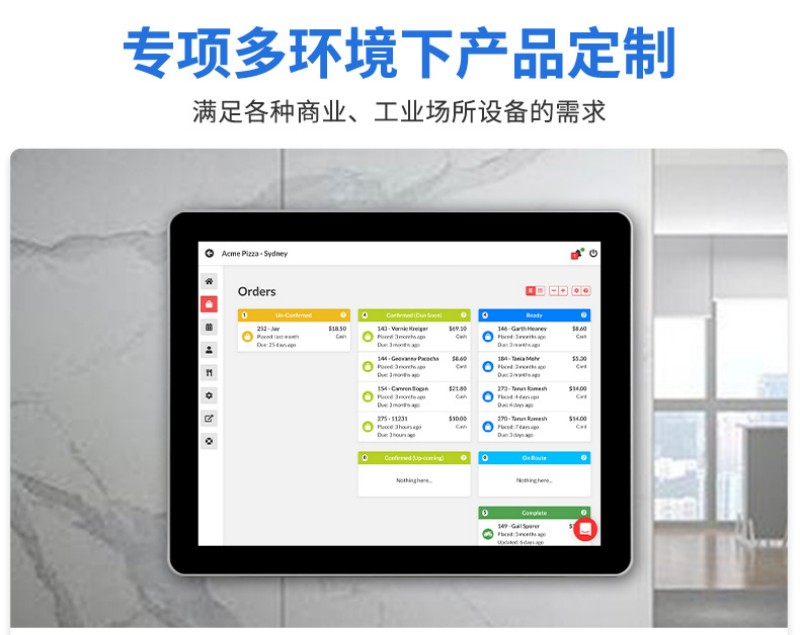 工業(yè)觸摸屏工控一體機