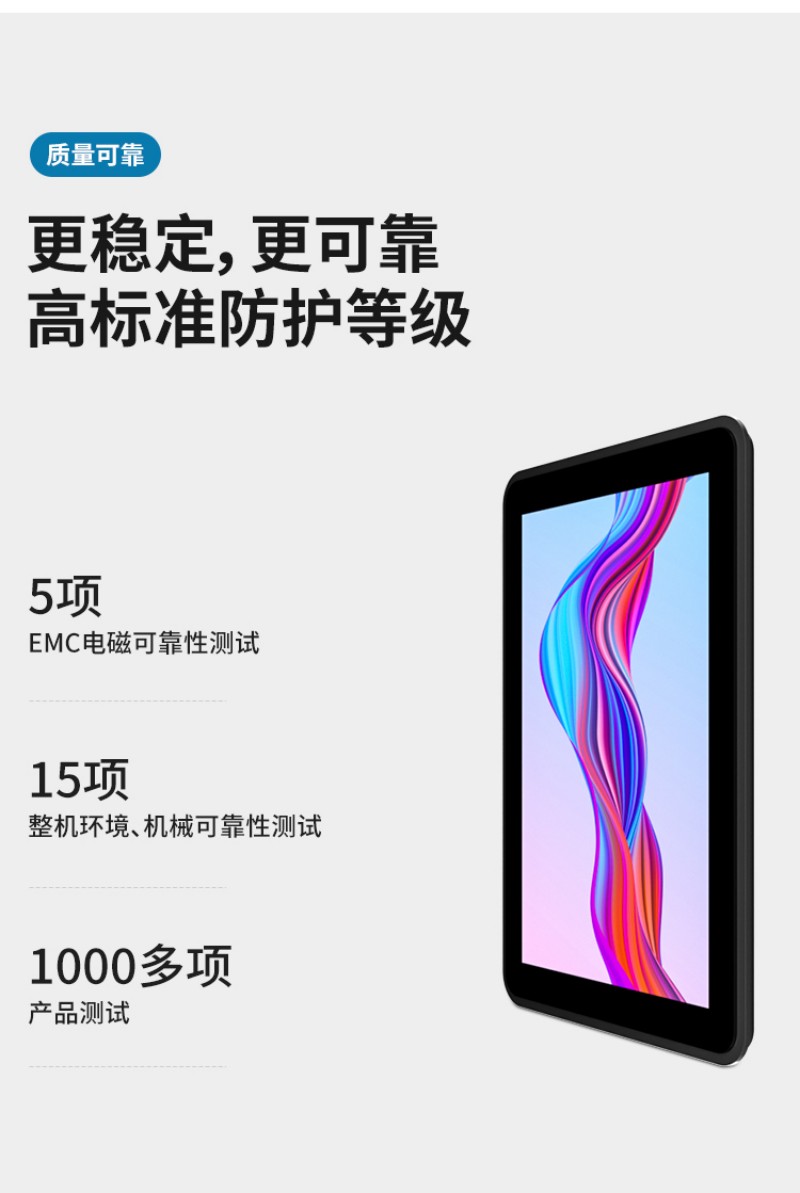 工控觸屏一體機(jī)