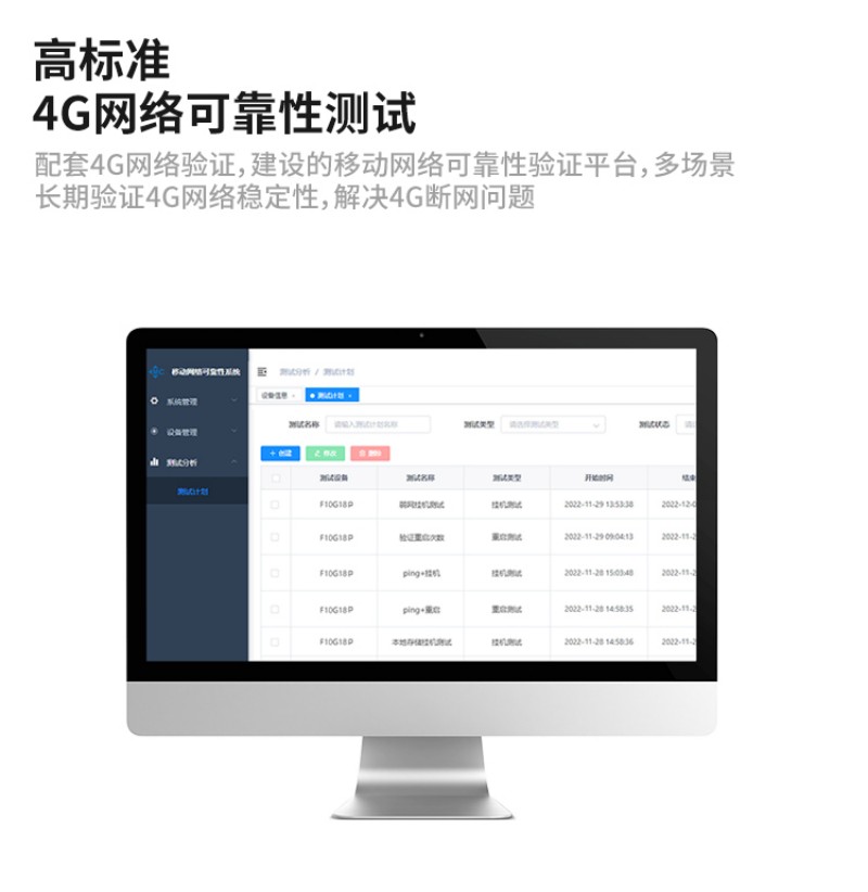 高性能工控一體機(jī)