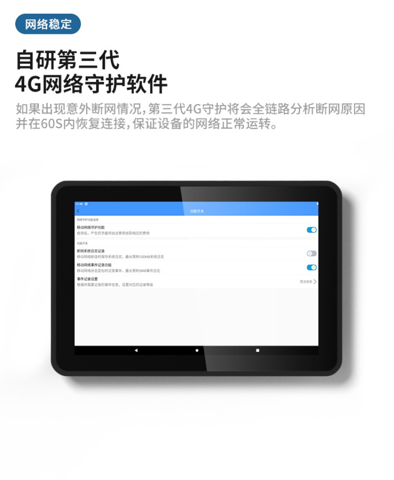 觸摸式工控一體機(jī)
