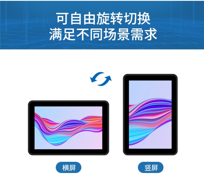 工控安全一體機(jī)