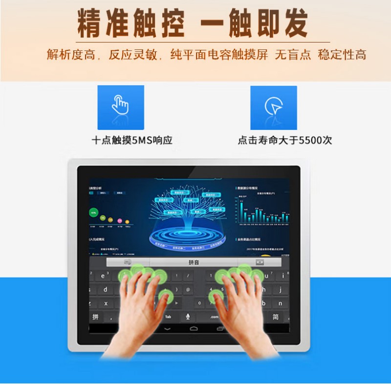 工控一體機工業(yè)一體機
