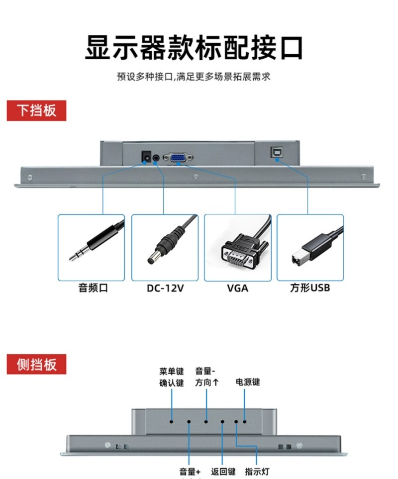 工控整機(jī)