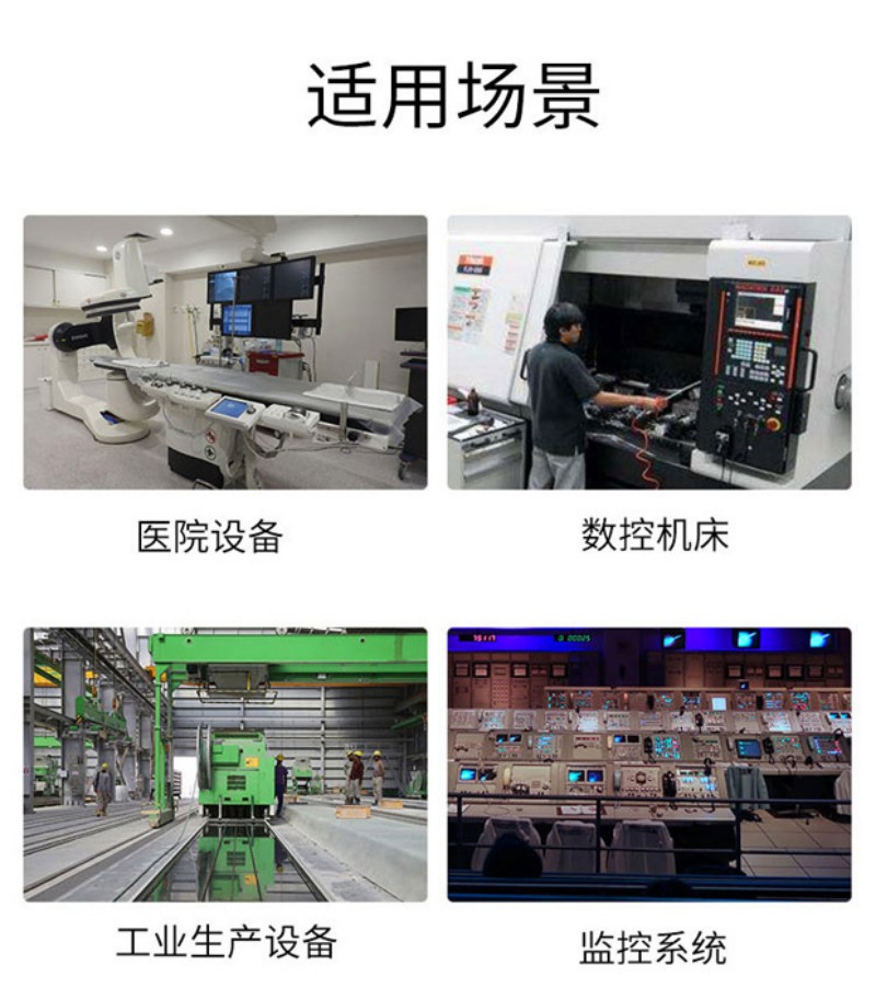工控觸摸一體機