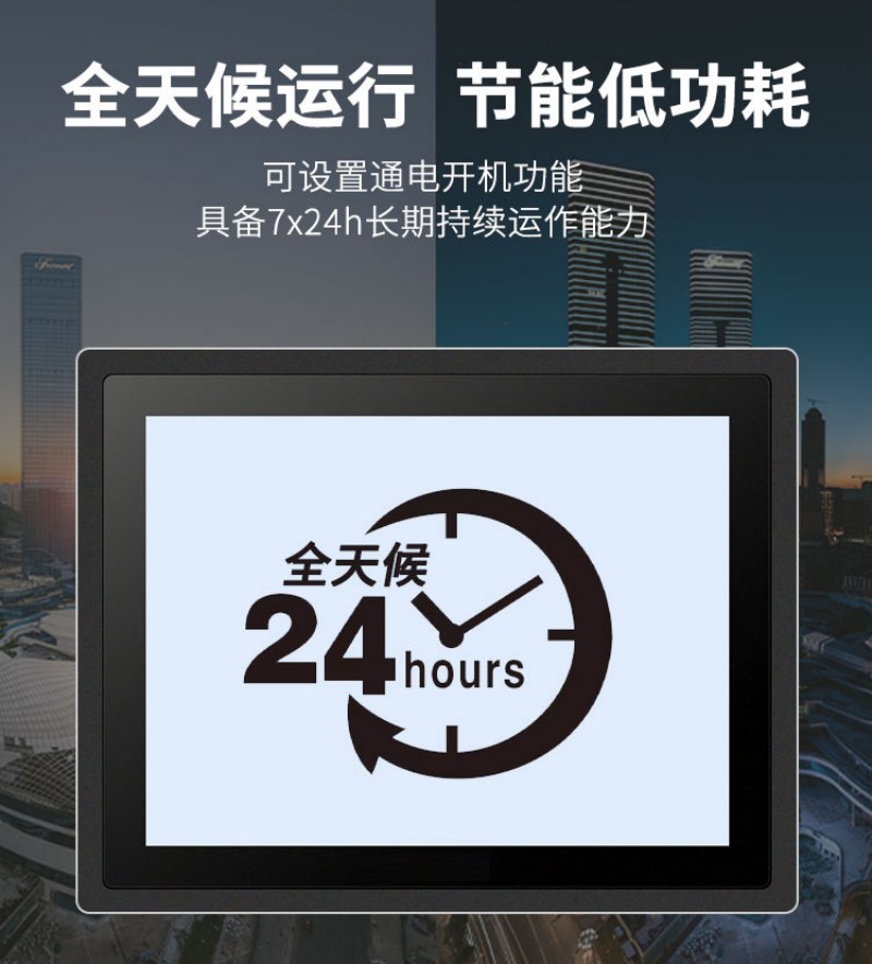 工控一體機工業(yè)