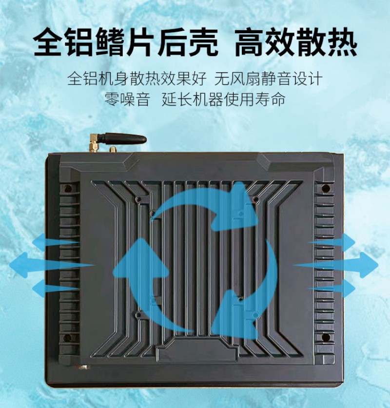 工控一體機花屏