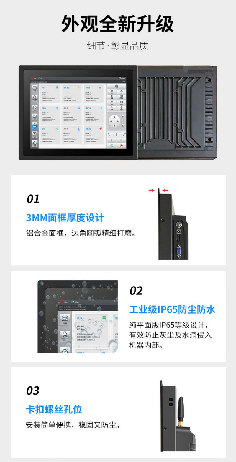 工控一體機經(jīng)銷商
