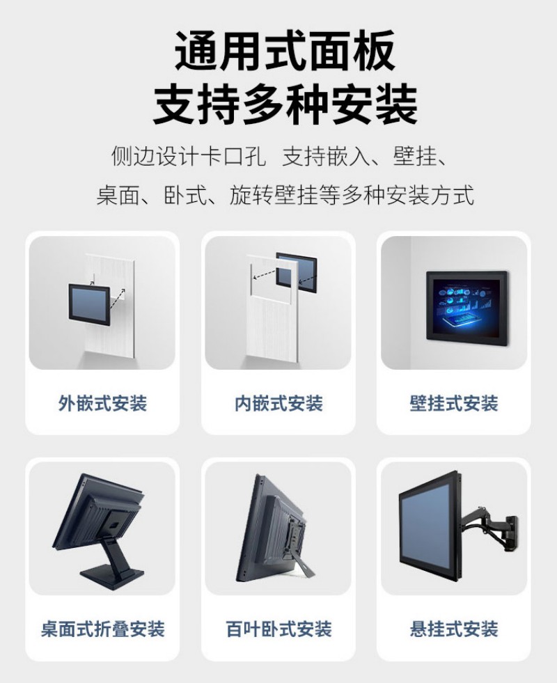 工控一體機牌子