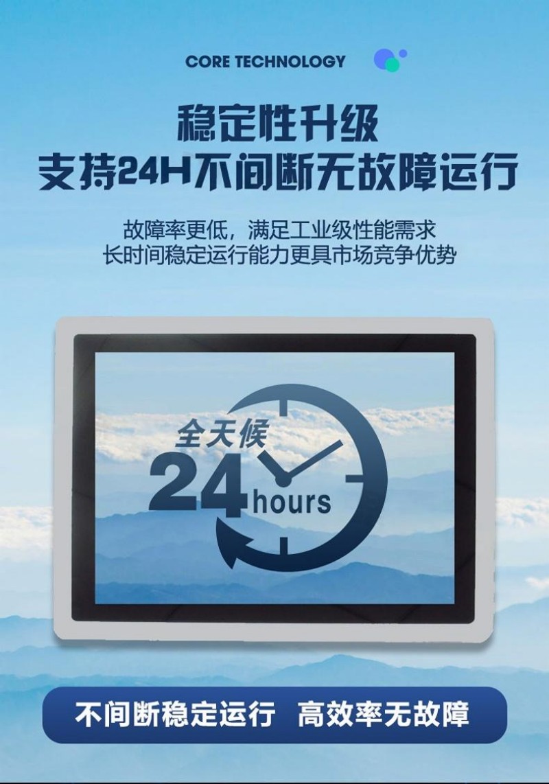 工控機(jī)網(wǎng)