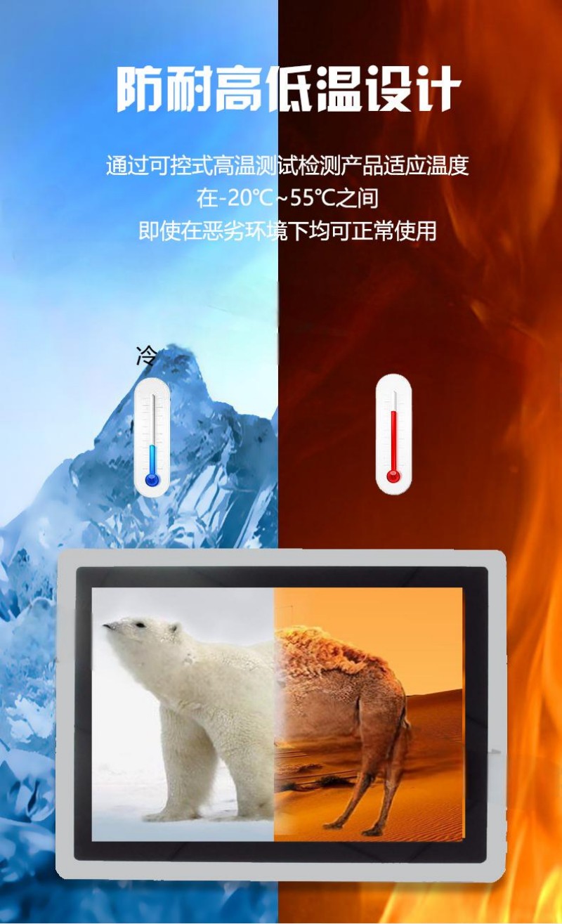 工控機(jī)是啥