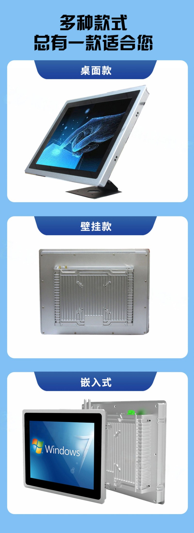 工控一體機(jī)圖片