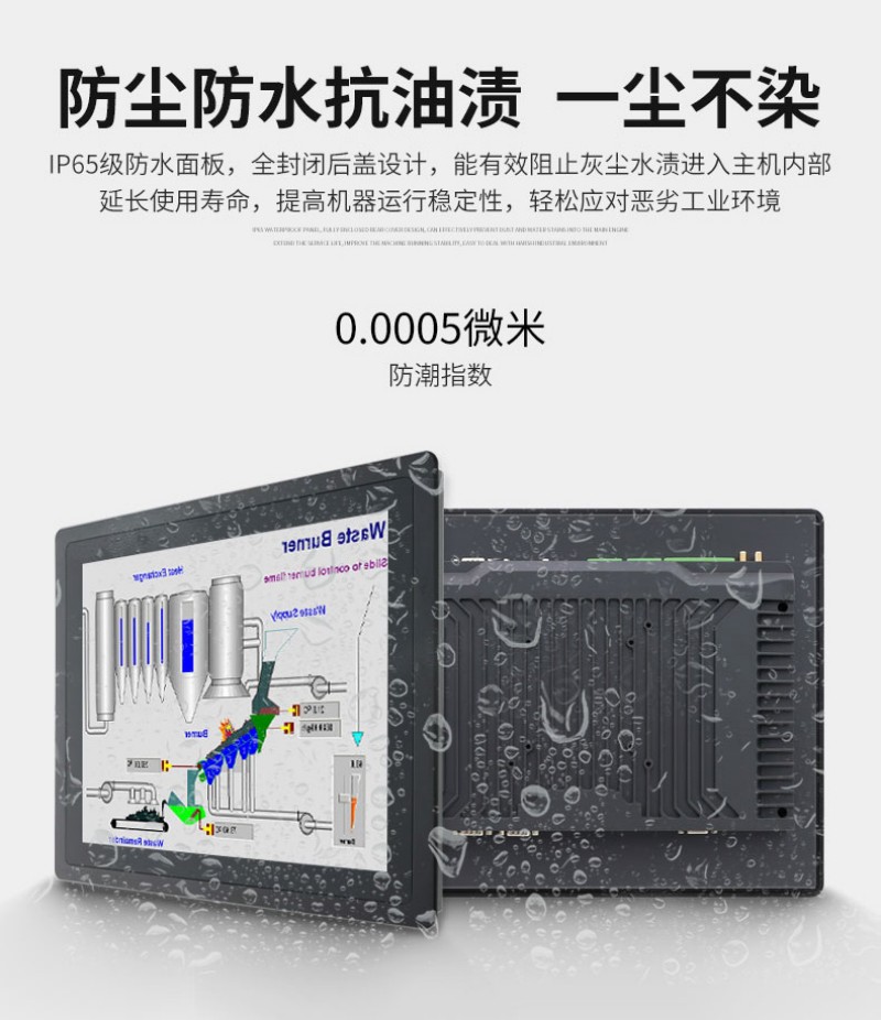 工控機(jī)最高配置
