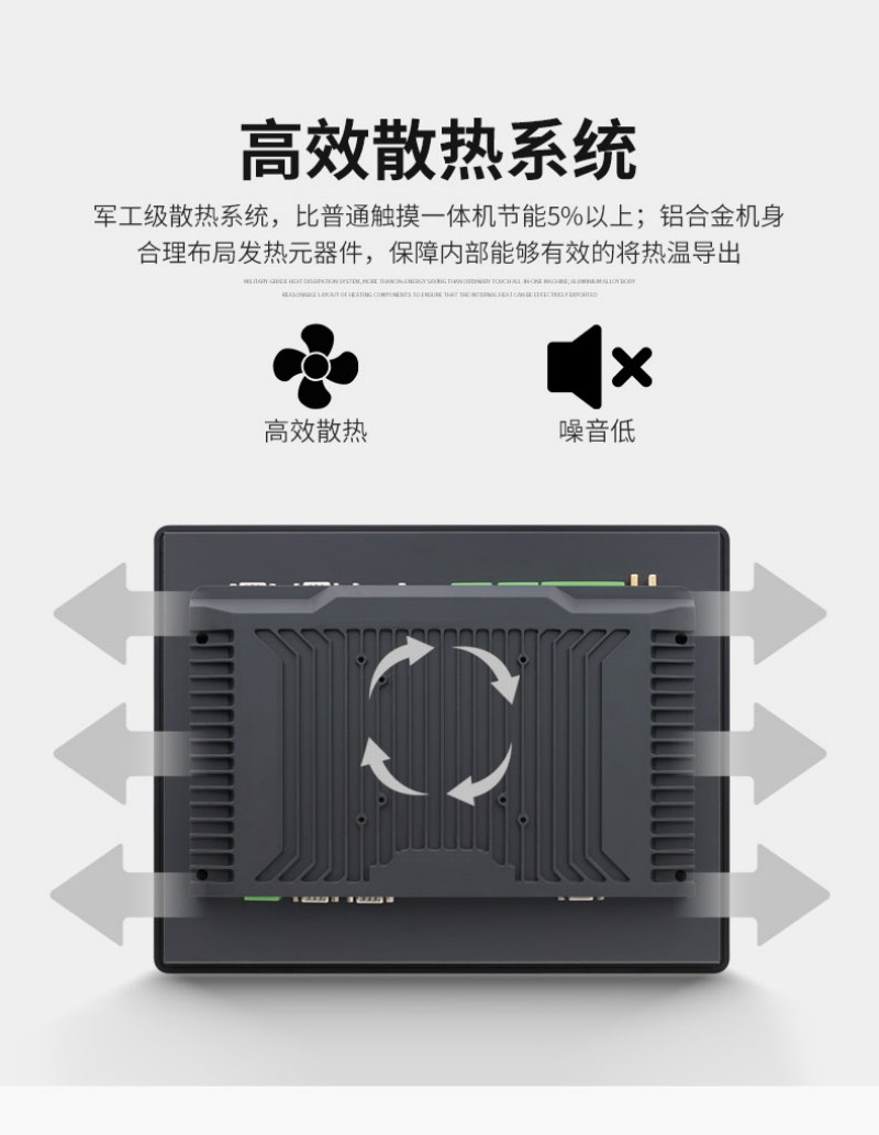 工控一體機(jī)廠