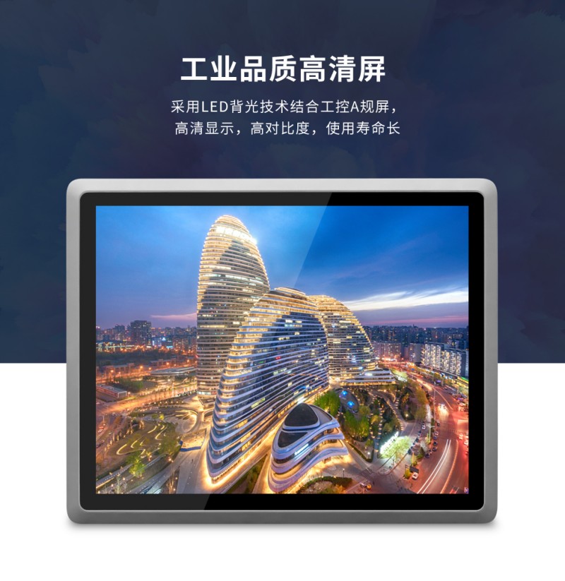 好的工控機(jī)