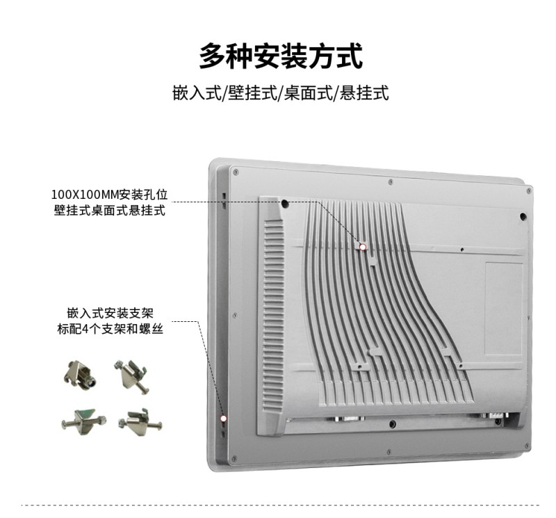 雙核工控機(jī)