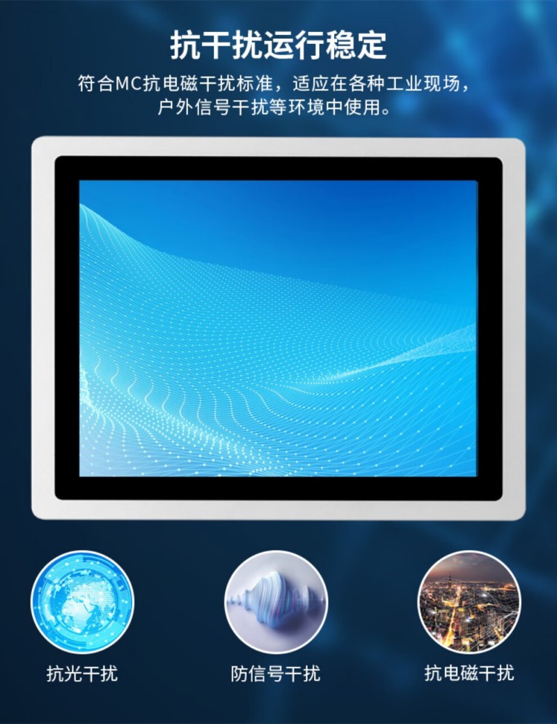 工控機(jī)工控設(shè)備及系統(tǒng)