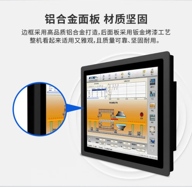 工控電子設(shè)備