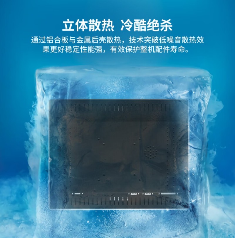 工頻一體機(jī)
