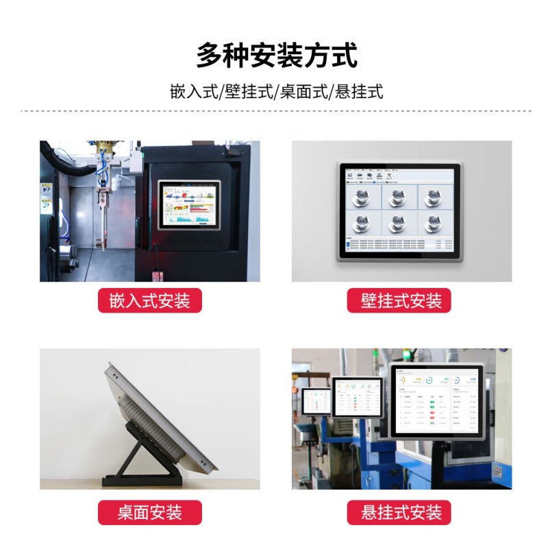 設(shè)備工控