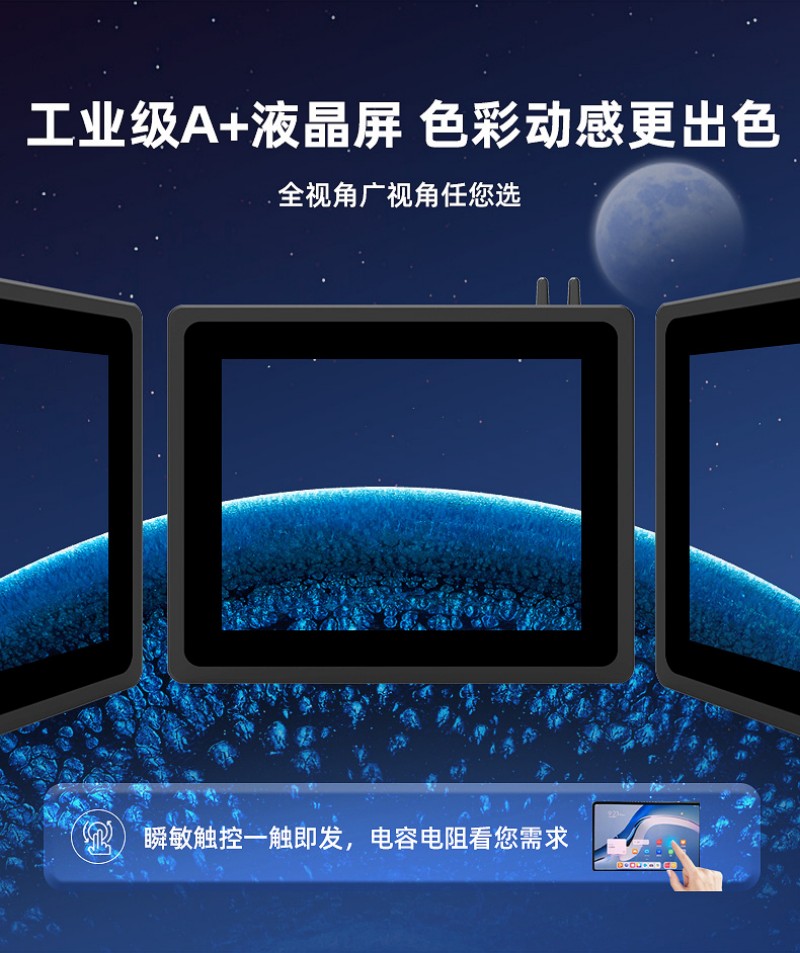 工控觸摸一體機多少錢