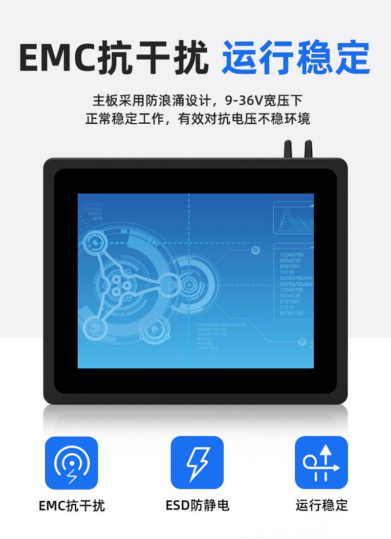 工業(yè)工控一體機報價