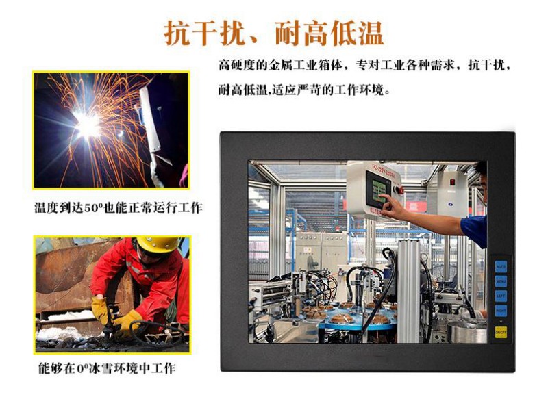 工業(yè)工控一體機(jī)廠商