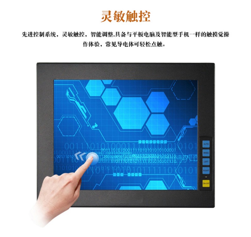 工業(yè)電腦一體機(jī)價(jià)格