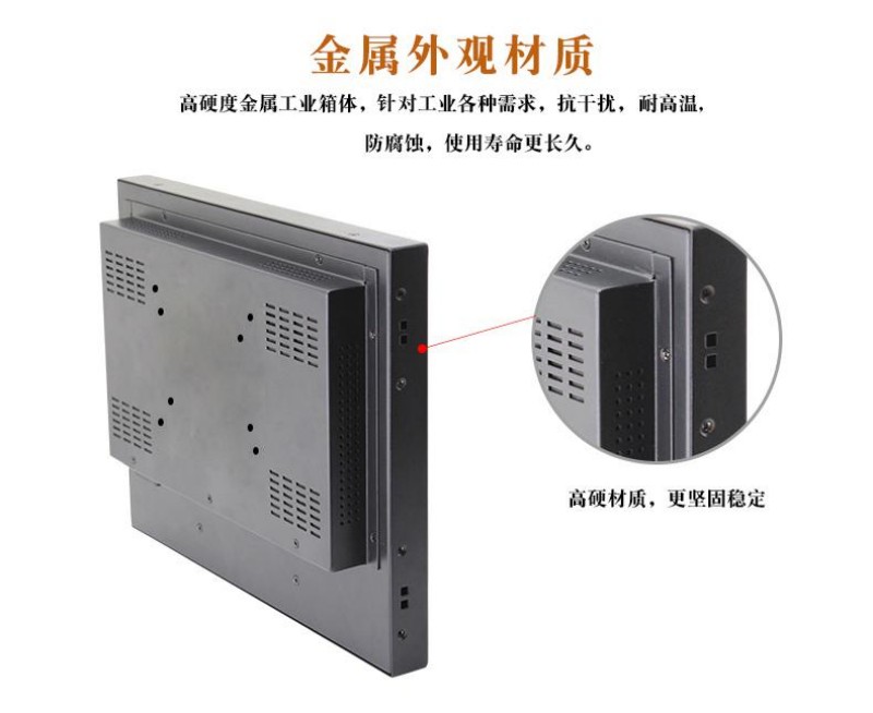 工控一體機(jī)供應(yīng)商