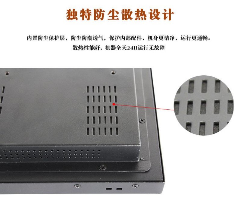 工控一體機(jī)廠商