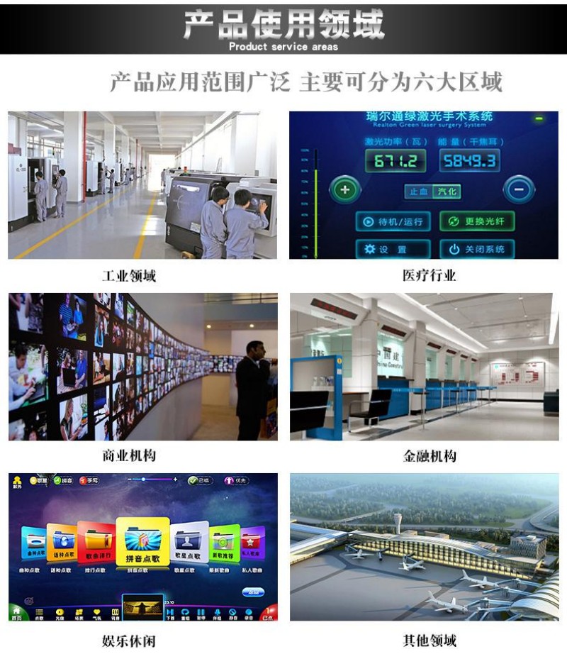 工控觸屏一體機(jī)廠家