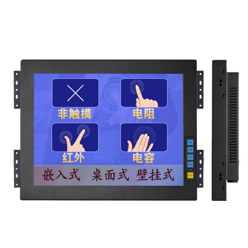 智顯通液晶工業(yè)顯示器 電阻紅外電容觸摸 嵌入式工控電腦顯示屏