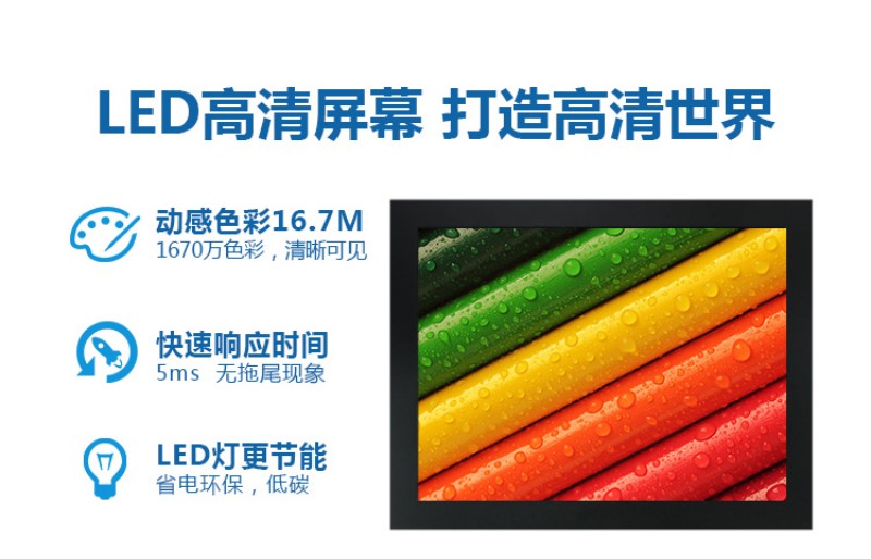 觸摸工控一體機(jī)廠家