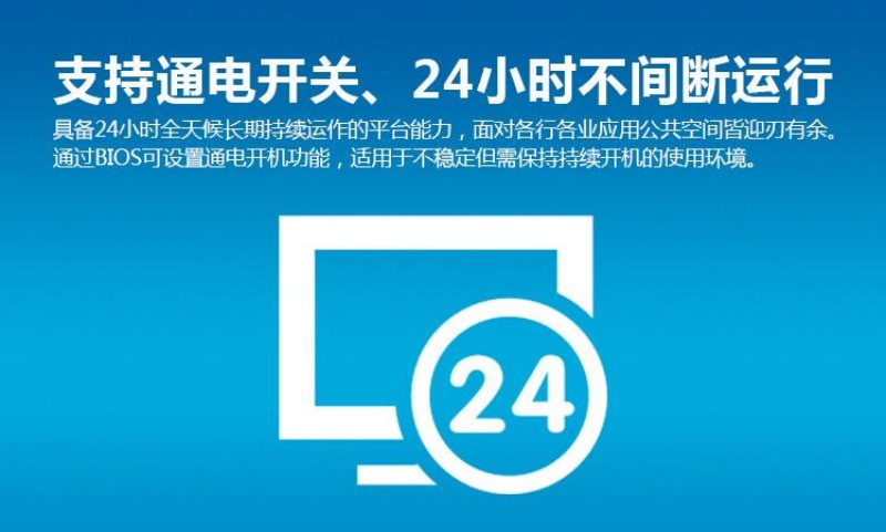 工控一體機(jī)生產(chǎn)商