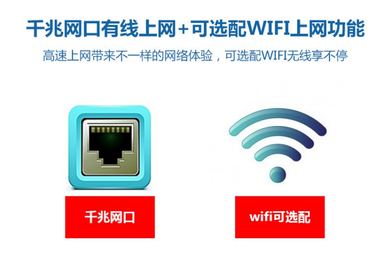 工業(yè)工控一體機(jī)銷(xiāo)售