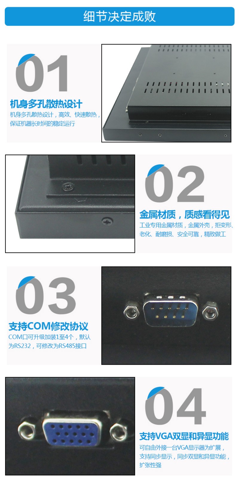 一體機(jī)工控機(jī)廠家