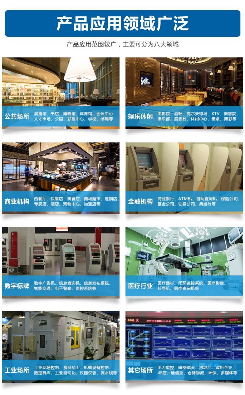 工控電腦一體機(jī)廠家