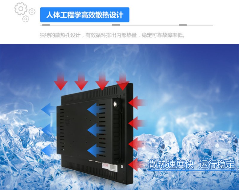 工控觸摸一體機整機