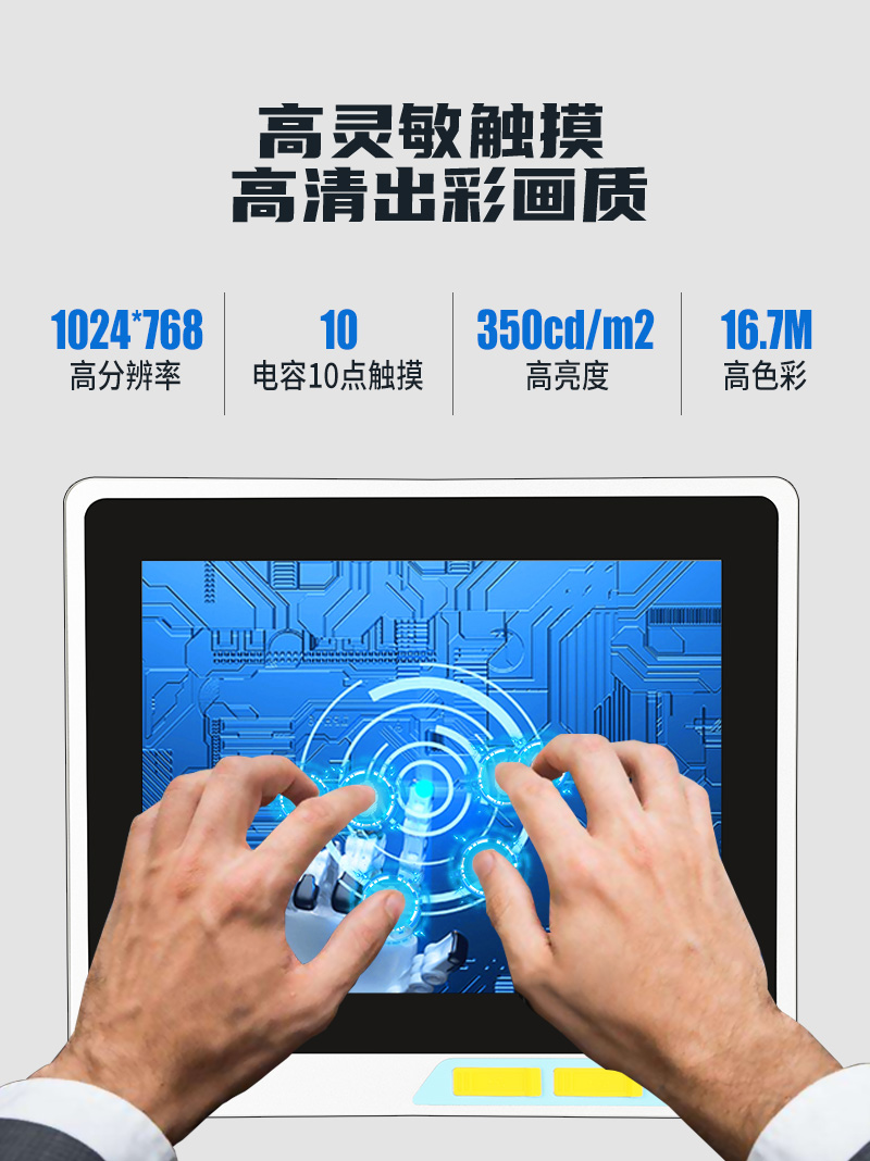 工控工控機(jī)
